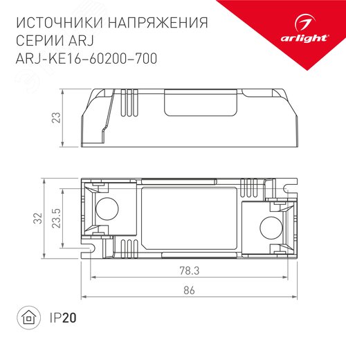INTELLIGENT ARLIGHT Конвертер KNX-309-4DRY-IN (BUS) | 025679 | Arlight 6