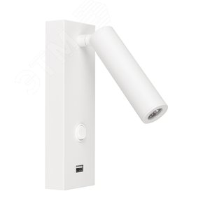 Светильник SP-BED-CHARGE-S60x125-3W Warm3000 (WH, 20 deg, 230V) (ARL, IP20 Металл, 3 года) - Arlight