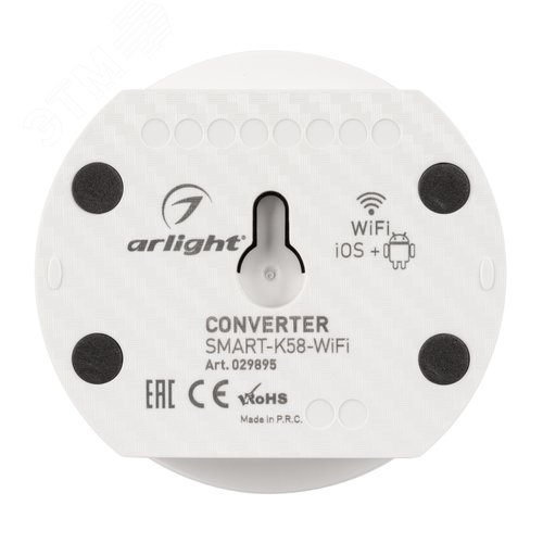 Конвертер SMART-K58-WiFi White (5-24V, 2.4G) | 029895 | Arlight - фото 5