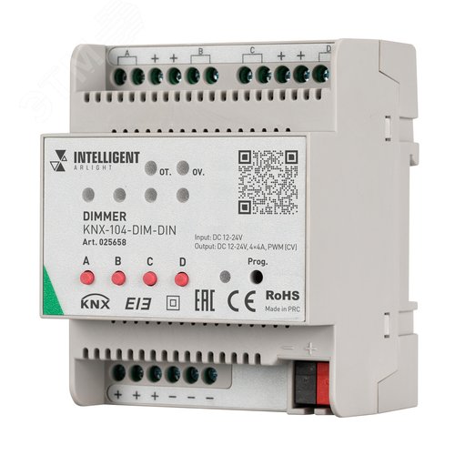 Диммер KNX-104-DIM-DIN (12-24V, 4x4A) (IARL, -) (025658) - Arlight