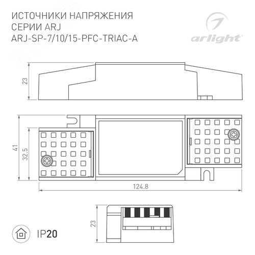 Светильник CLIP-38-LASER-S171-6W Day4000 (WH, 36 deg, 24V) (, IP40 Металл, 3 года) 3
