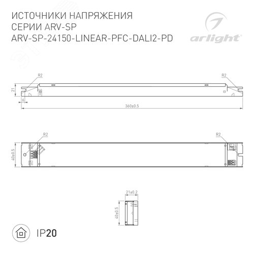 Блок питания ARJ-KE50300A (15W, 300mA, PFC) (ARL, IP20 Пластик, 5 лет) 12