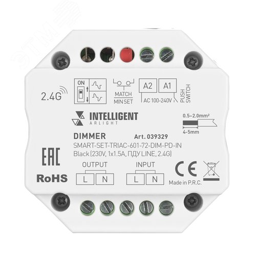 INTELLIGENT ARLIGHT Конвертер KNX-309-4DRY-IN (BUS) | 025679 | Arlight 7