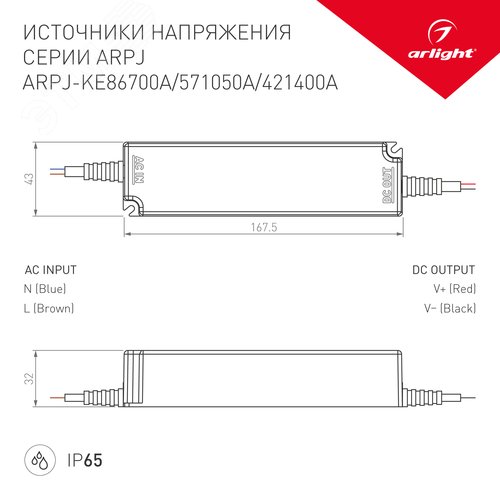 Экран матовый для профиля PLS-LOCK (ARL, Пластик) 15