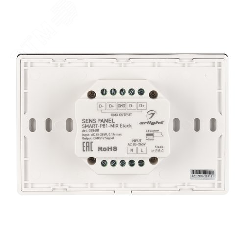 Панель Sens SMART-P81-MIX Black (230V, 4 зоны, 2.4G) (ARL, IP20 Пластик, 5 лет) - фото 3