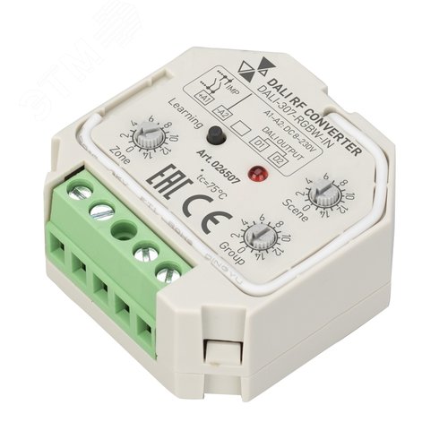 Конвертер RF-сигнала DALI-307-RGBW-IN DALI-BUS, RF, PUSH IARL - Arlight