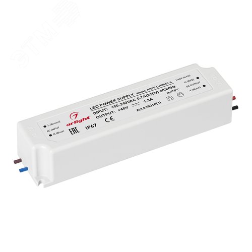 Блок питания ARPV-LV48060-A (48V, 1.3A, 60W) (IP67 Пластик, 3 года) - Arlight