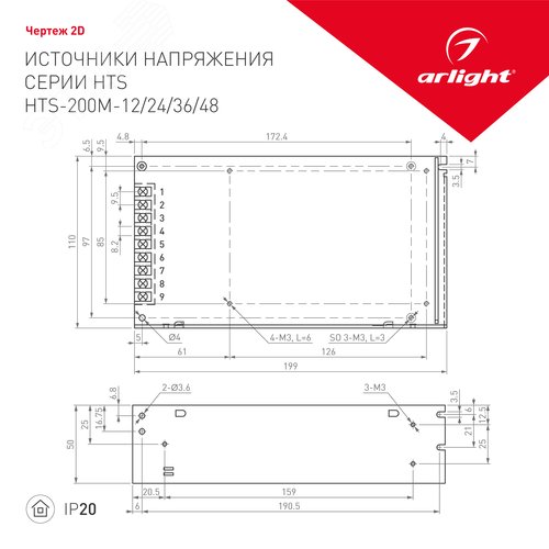 Блок питания ARJ-KE361400 (50W, 1400mA, PFC) (ARL, IP20 Пластик, 5 лет) 4
