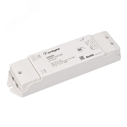Диммер SMART-D20-DIM (12-48V, 1x10A, 2.4G) (ARL, IP20 Пластик, 5 лет) - Arlight
