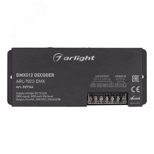 Декодер ARL-7022-DMX 12-24V, 3x8 A, DMX512, XLR3 ARL, IP20, металл, 2 года 2