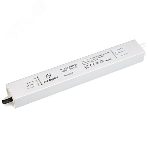 Блок питания ARPV-12045-D (12V, 3.8A, 45W) (ARL, IP67 Металл, 3 года) - Arlight