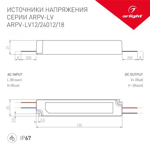 Полоса ARH-W50-2000 ANOD (Алюминий) 3