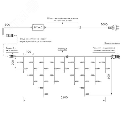 Гирлянда светодиодная ARD-EDGE-CLASSIC-2400x600-WHITE-88LED-MILK-FLASH White 230V, 6W Ardecoled, IP65 - фото 3