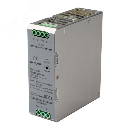Блок питания ARV-DRP120-24-B (24V, 5A, 120W) - Arlight