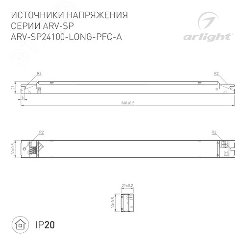 Комплект шайб KLUS-ISOL-6мм-2x (ARL) 12