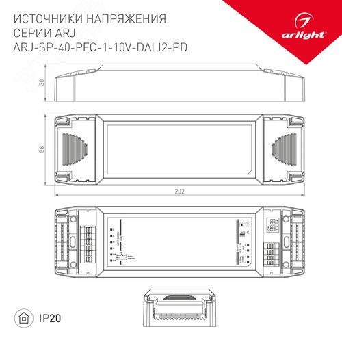 Экран SL-W7-2000 OPAL (ARL, Пластик) 5