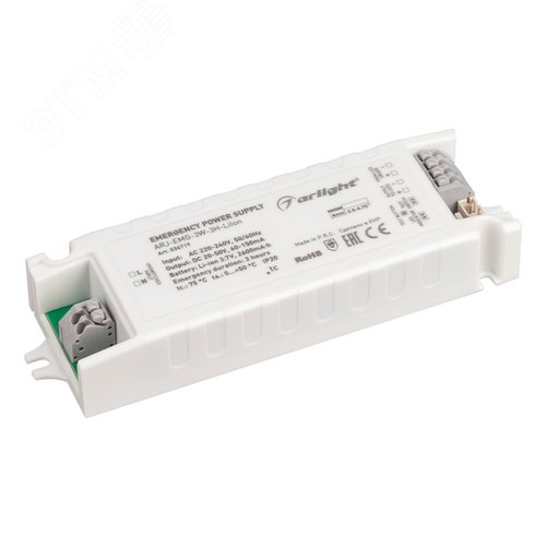 Блок аварийного питания IP20 пластик 2 года ARJ-EMG-3W-3H-LiIon - Arlight