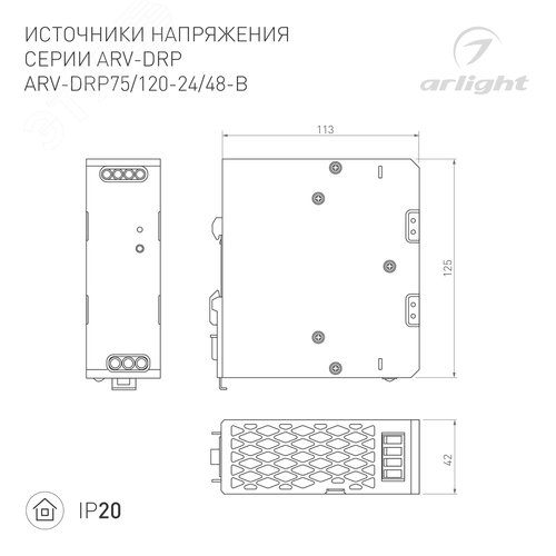 Подвес MAG-HANG-45-L4000 (SL) (металл) 9