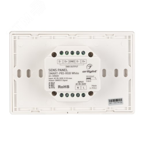 Панель Sens SMART-P83-RGB White (230V, 4 зоны, 2.4G) (ARL, IP20 Пластик, 5 лет) - фото 3