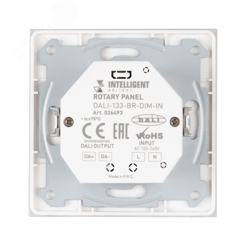 Роторная панель DALI-133-BR-DIM-IN (BUS, 230V) (IARL, -) (026493) - фото 2