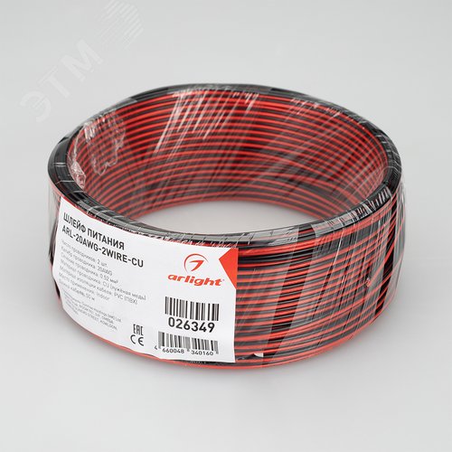 Шлейф питания ARL-20AWG-2Wire-CU - фото 3