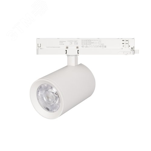 Светильник трековый LGD-NIKA-4TR-R100-30W Day4000 (WH, 24 deg, 230V) (ARL, IP20 Металл, 5 лет) - Arlight