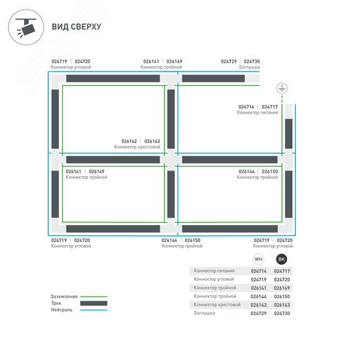 Коннектор тройной LGD-4TR-CON-INT-L2-BK (C) (ARL, IP20 Пластик, 3 года) 3