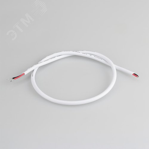 Провод питания ARL-MOONLIGHT-20AWG-2W-D4.5-CU-500 White ARL, закрытый - Arlight