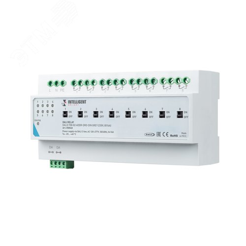 Модуль релейный INTELLIGENT ARLIGHT DALI2-708-82-ADDR-DRO-DIN Grey (230V, 8x16A) (IARL, IP20 пластик, 3 года) - артикул 050548