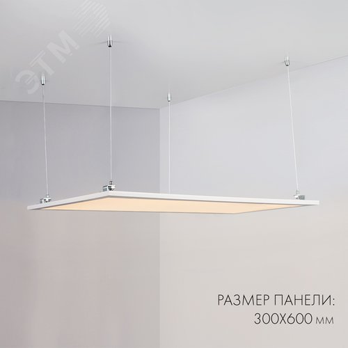 Панель IM-300x1200A-40W Day White IP40 металл 3 года - фото 2