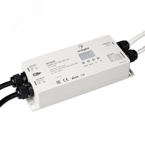Декодер SMART-K61-DMX-WP-SUF 12-36V, 4x5A ARL, IP67 пластик, 5 лет - Arlight