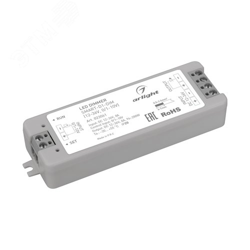 Диммер SMART-D1-DIM (12-36V, 0/1-10V) (ARL, IP20 Пластик, 5 лет) - Arlight