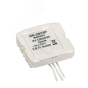 Конвертер SR-2833P (3V, DIM) (ARL, IP20 Пластик, 3 года) (018300)