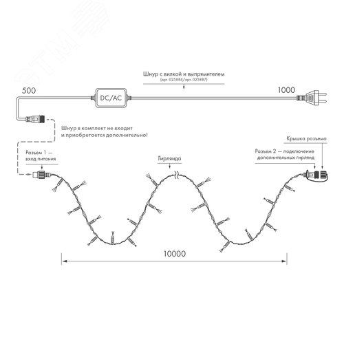 Подвес SPX-HANG-R120-L1000 (BK) (, -) 15