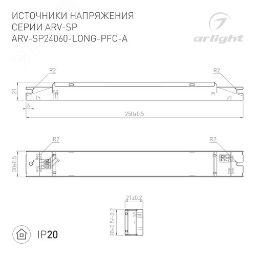 Экран SL-W68-2000 OPAL (ARL, Пластик) 12
