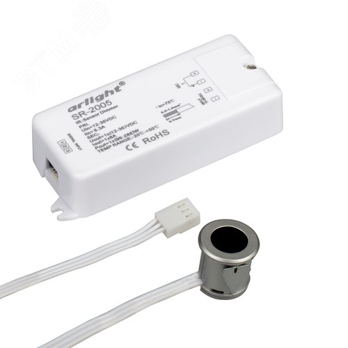 Диммер SR-2005 Silver-R (12-36V, 96-288W, IR-Sensor) (ARL) - Arlight
