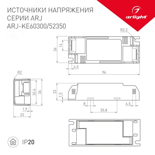 Блок питания ARJ-KE52350 (18W, 350mA, PFC) (ARL, IP20 Пластик, 5 лет) 2