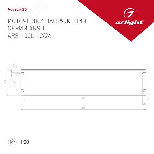 Блок питания ARJ-KE361400 (50W, 1400mA, PFC) (ARL, IP20 Пластик, 5 лет) 6