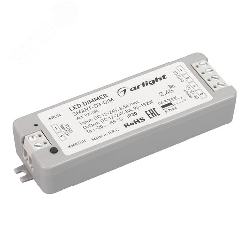 Диммер SMART-D3-DIM (12-24V, 8A, 2.4G) (ARL, IP20 Пластик, 5 лет) - Arlight
