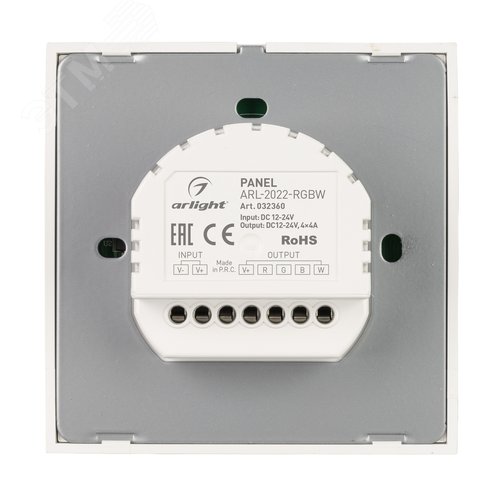 Панель ARL-2022-RGBW 12-24V, 4x4A, Sens ARL, IP20 пластик, 3 года - фото 3