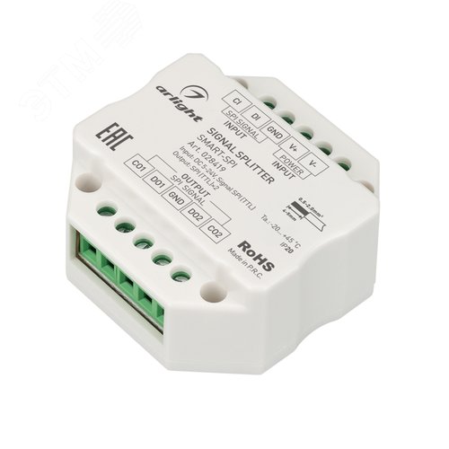 Усилитель SMART-SPI 12-24V, 2 output, IP20 пластик, 5 лет - Arlight