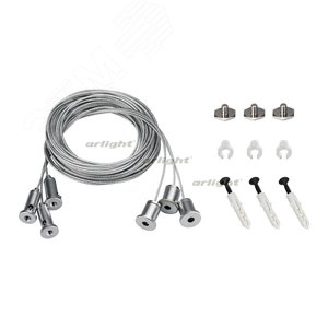 Подвес S2-LINE-3x4m Long Set (Pad 15x2mm) (ARL, Металл) (023421) - Arlight