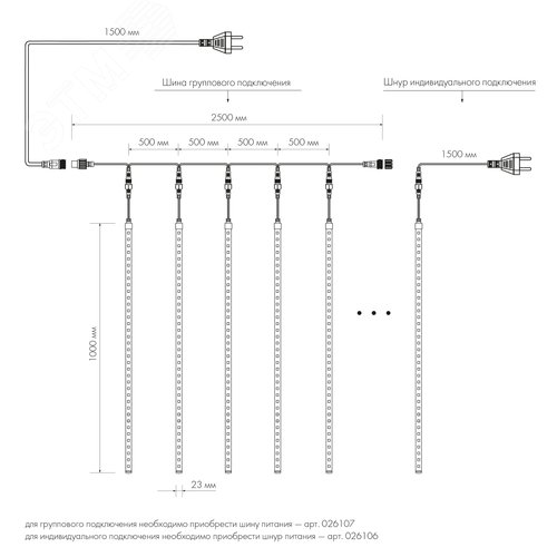 Экран ARH-WIDE-(B)-H20-2000 RRC Clear-PM (ARL, Пластик) 4