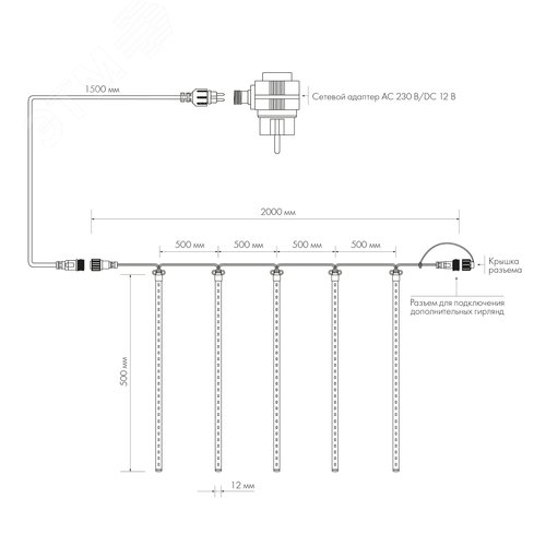 Гирлянда светодиодная декоративная ARD-ICEFALL-CLASSIC-D12-500-5PCS-CLEAR-72LED-LIVE BLUE 230V, 6W ARDCL, IP65 3