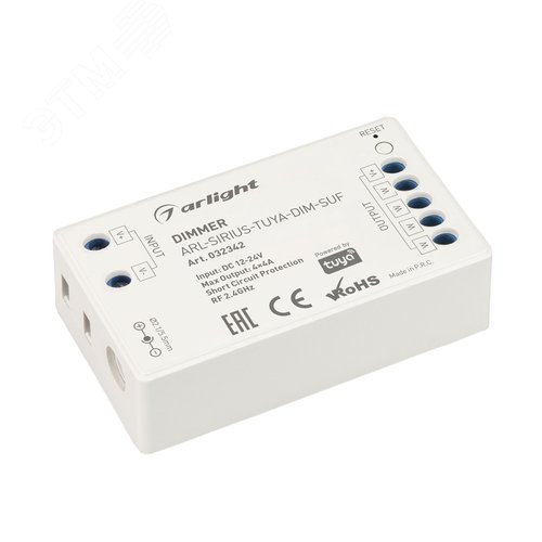 Диммер ARL-SIRIUS-TUYA-DIM-SUF (12-24V, 4x4A, 2.4G) (Arlight, IP20 Пластик, 3 года) | 032342 | Arlight - Arlight