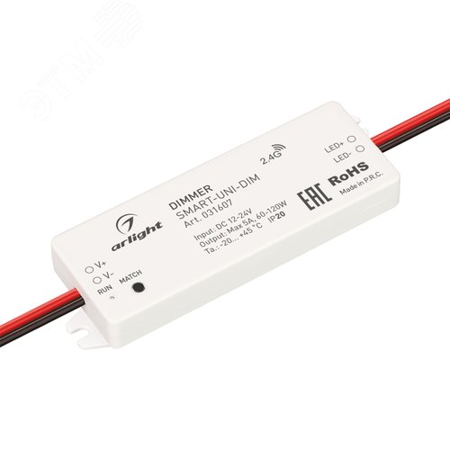 Диммер SMART-UNI-DIM (12-24V, 1x5A, 2.4G) (ARL, IP20 Пластик, 5 лет) - Arlight