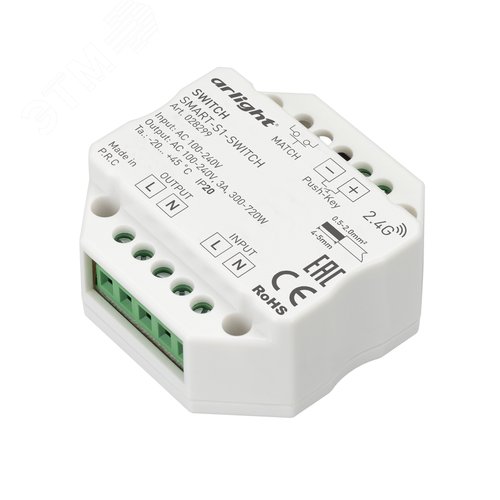 Контроллер-выключатель SMART-S1-SWITCH (230V, 3A, 2.4G) (ARL, IP20 Пластик, 5 лет) - Arlight