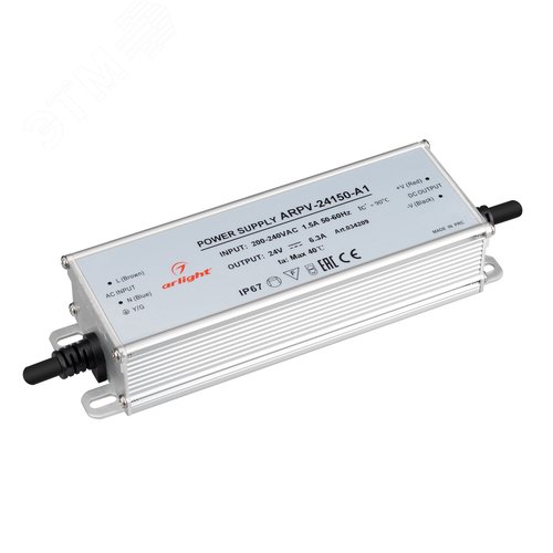Блок питания ARPV-24150-A1 (24V, 6.25A, 150W) (IP67 металл, 3 года) - Arlight