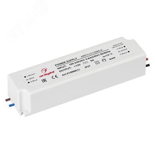 Блок питания ARPV-LV12060-A (12V, 5.0A, 60W) ( IP67 Пластик, 3 года) - Arlight