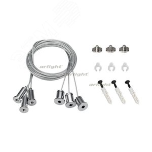 Подвес S2-LINE-3x2m Set (Pad 15x2mm) (ARL, Металл)
